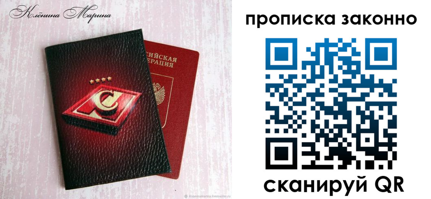 пропишу в квартире в Абазе