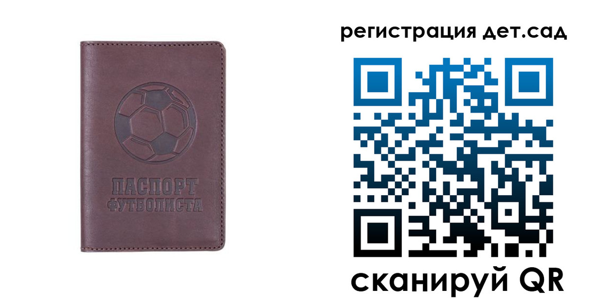 прописка 2025 в Абазе