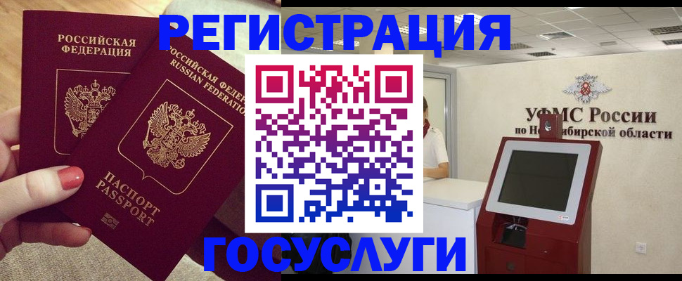 прописка поиск в Абазе